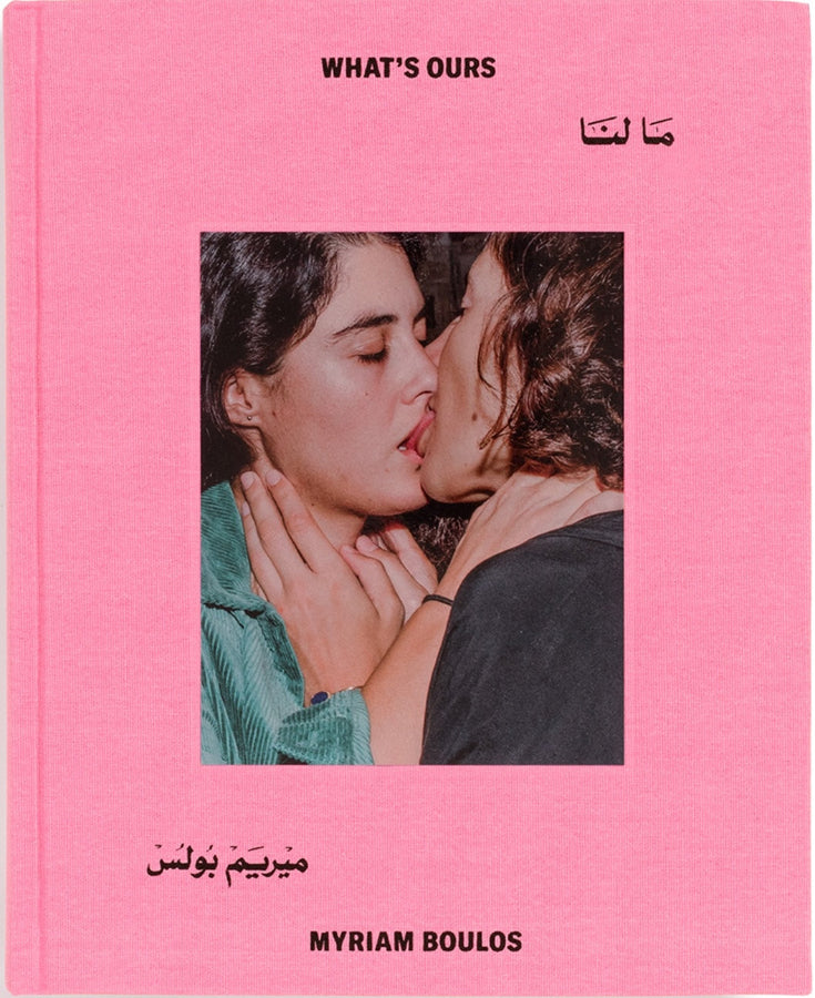 roze cover met twee zoenende vrouwen
