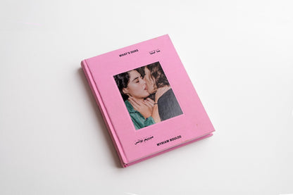 Myriam Boulos: What’s Ours