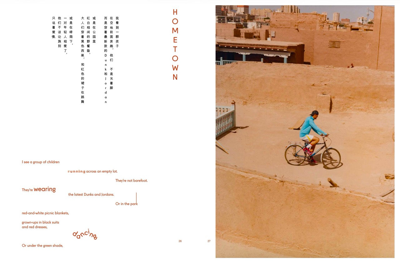 Spread with on the left page text in Chinese and English and on the right page a standing colour photo of a man on a bicycle riding in a sandy village.