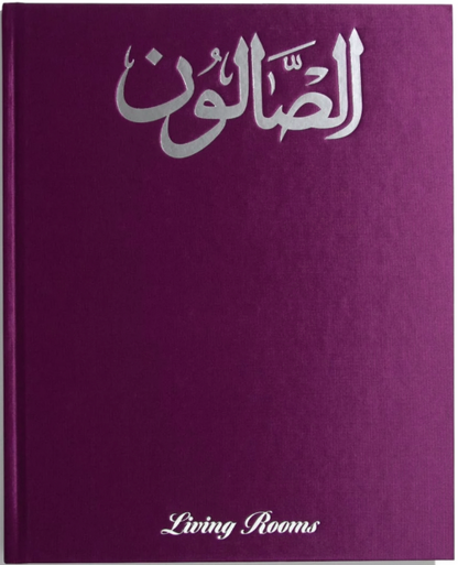 purple cover with silver letters