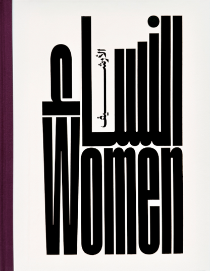 White cover with black text Women and red spine