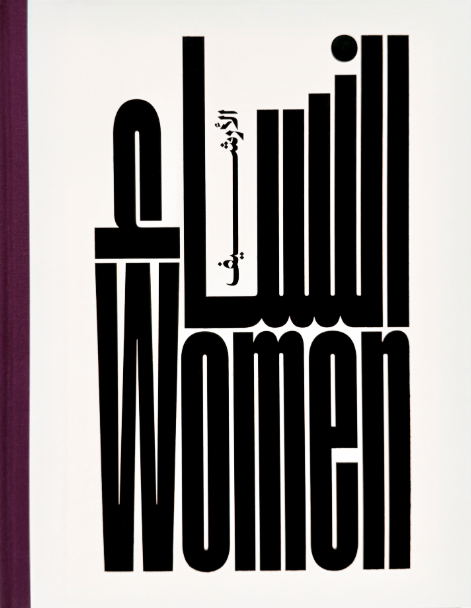 White cover with black text Women and red spine