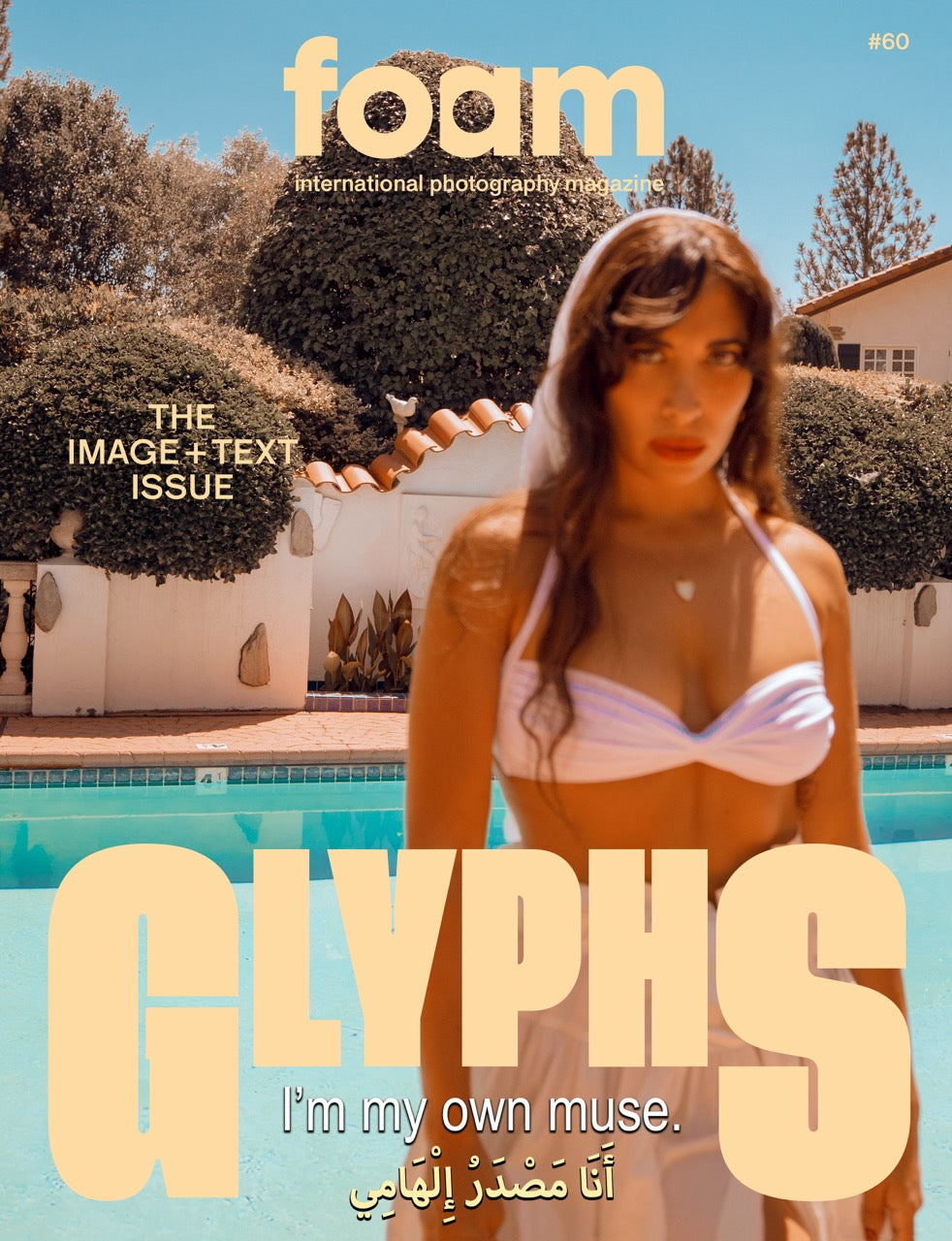 Front cover Foam Magazine #60