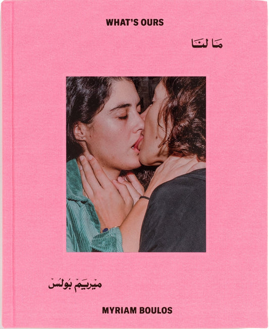 roze cover met twee zoenende vrouwen