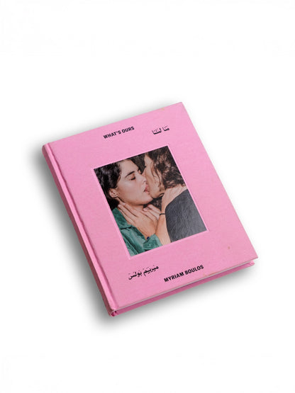 Myriam Boulos - What’s Ours